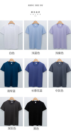 女款高端优弹面料(优可丝+索罗娜)T恤