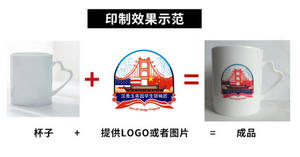 SUBP周边纪念品-骨瓷DIY马克杯