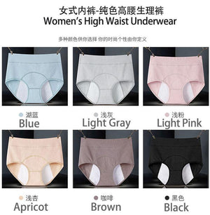 PRESALES Women's High Waist Underwear