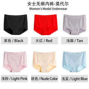 PRESALES Women's Modal Underwear