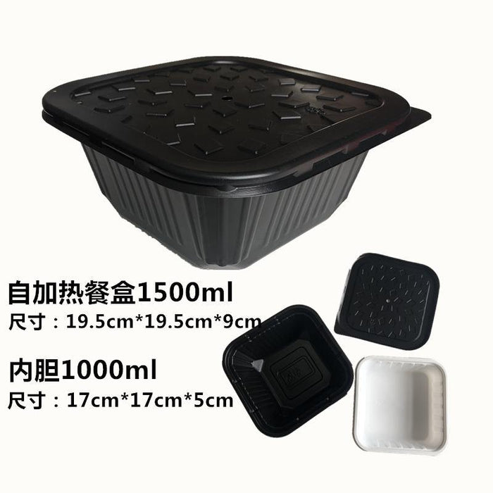 Disposable Self-Heating Lunch Container (Dual Layer) 一次性自加热食品餐盒双层: 90克发热包+1500ML