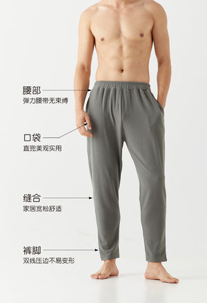 Men's household pants Dahlia质选出口日本德绒家居裤-羊绒质感/保温透气/不起静电/不起球/亲肤无刺激