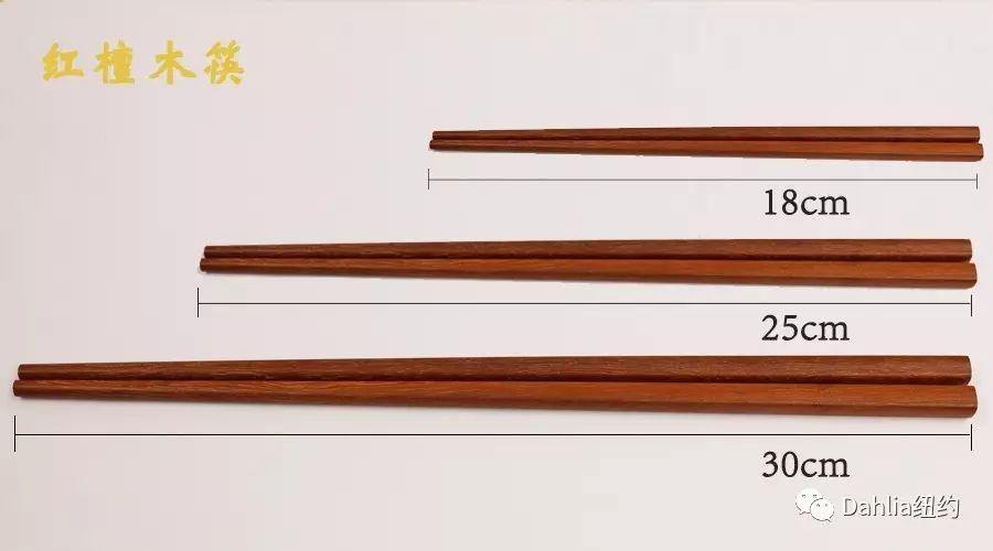 Wood Chopsticks 25cm Set (10 Pairs) 红檀木筷10双– Dahlia