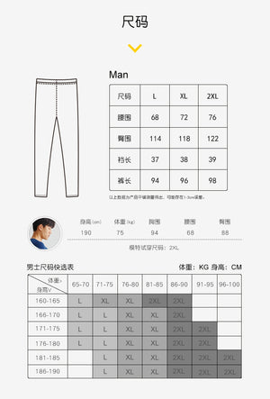 Men's household pants Dahlia质选出口日本德绒家居裤-羊绒质感/保温透气/不起静电/不起球/亲肤无刺激