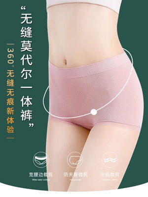 PRESALES Women's Modal Underwear