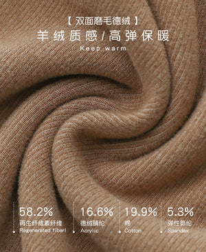 Men's household pants Dahlia质选出口日本德绒家居裤-羊绒质感/保温透气/不起静电/不起球/亲肤无刺激
