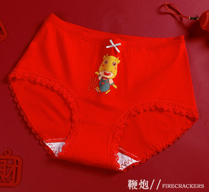 Women's Underwear 少女本命年内裤-蕾丝中腰