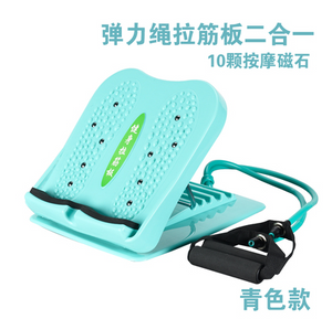 Adjustable Foot Magnet Massage Calf Stretcher Board拉筋板