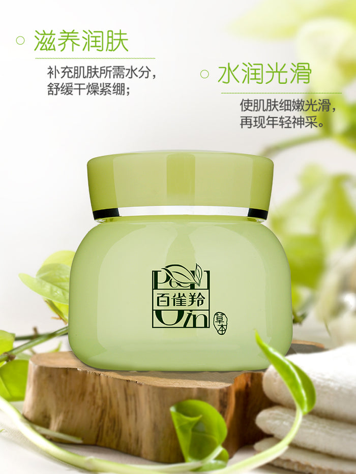 百雀羚草本嫩肤美白补水保湿霜/百雀羚水嫩倍现精华水100ml/百雀羚水嫩倍现精华乳100ml