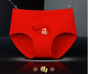 Women's Underwear 女士本命年内裤-纯棉中腰