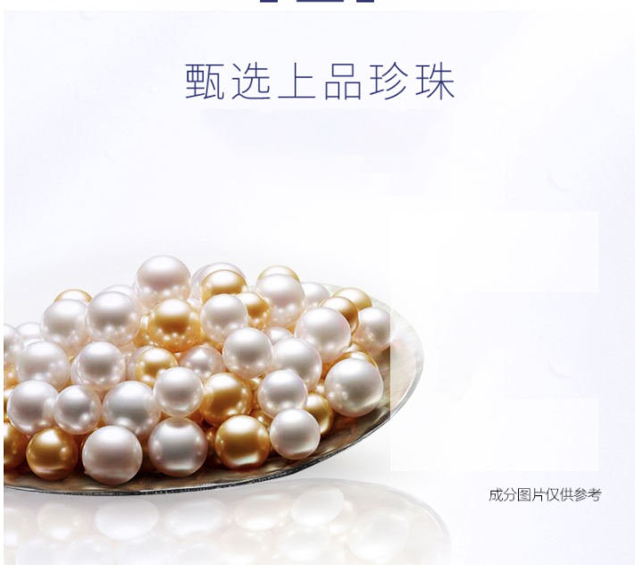 皇后牌片仔癀珍珠膏臻润级40g/皇后牌保湿珍珠霜补水高保湿紧致滋养冬季