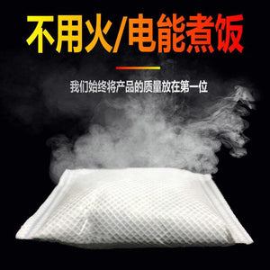 Disposable Self-Heating Lunch Container (Dual Layer) 一次性自加热食品餐盒双层: 90克发热包+1500ML