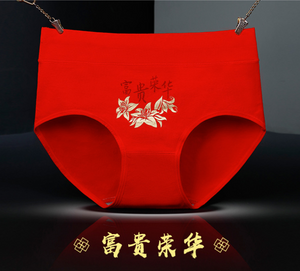 Women's Underwear 女士本命年内裤-纯棉中腰