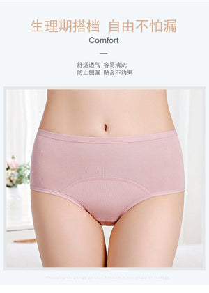 PRESALES Women's Low Waist Underwear