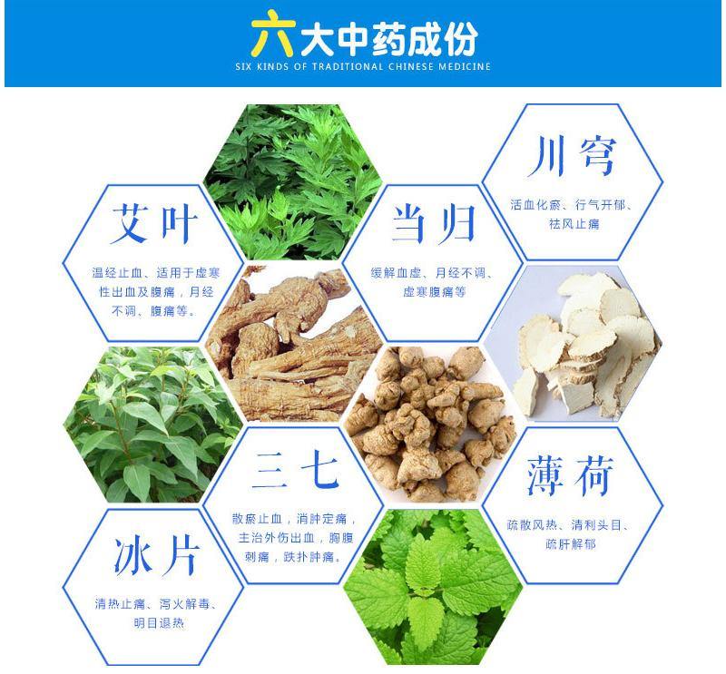 Moxibustion 艾灸片-10片装,5年 – Dahlia