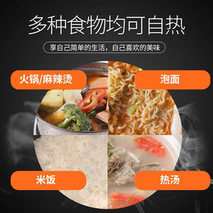 Disposable Self-Heating Lunch Container (Dual Layer) 一次性自加热食品餐盒双层: 90克发热包+1500ML