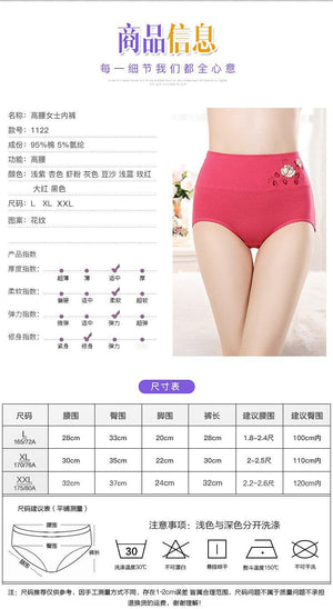 PRESALES Women's Rose Underwear