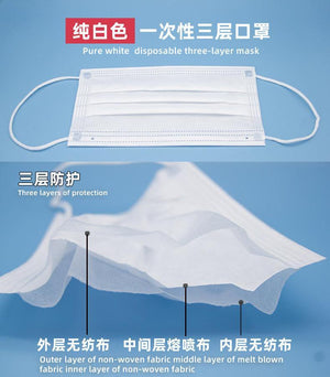 Children 3-Ply Protective Face Mask with BFE >=95% Non Medical Grade - 50 Count 儿童口罩（50片装）