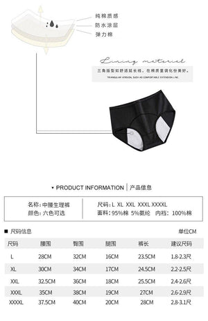 PRESALES Women's Low Waist Underwear