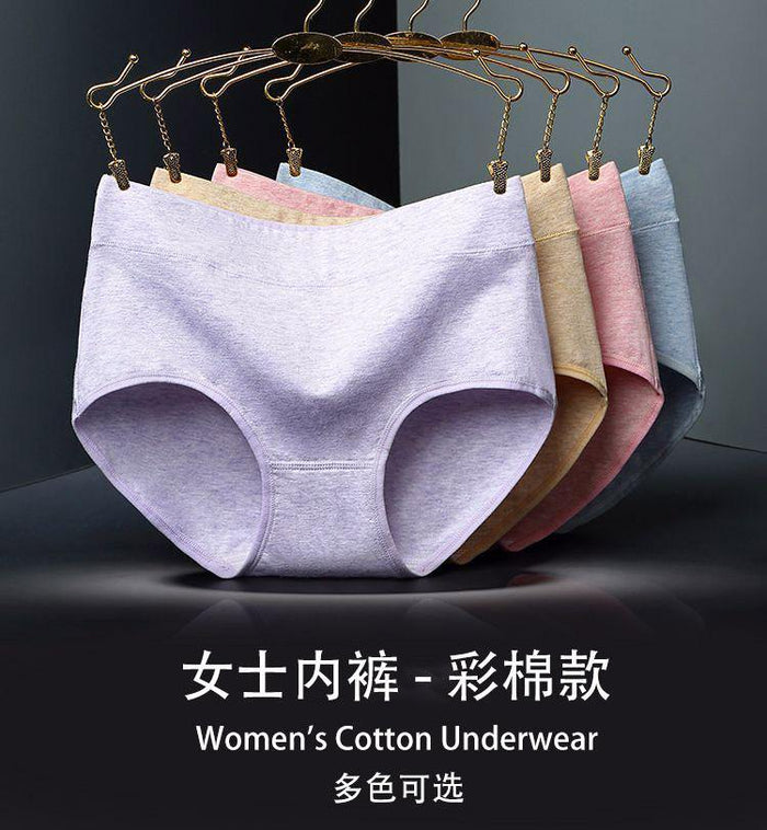 PRESALES Women's Cotton Underwear