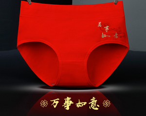 Women's Underwear 女士本命年内裤-纯棉中腰