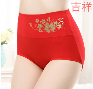 Women's Underwear 女士本命年内裤-纯棉高腰