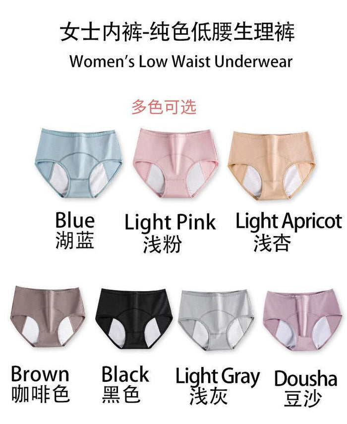 PRESALES Women's Low Waist Underwear