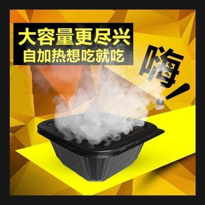 Disposable Self-Heating Lunch Container (Dual Layer) 一次性自加热食品餐盒双层: 90克发热包+1500ML