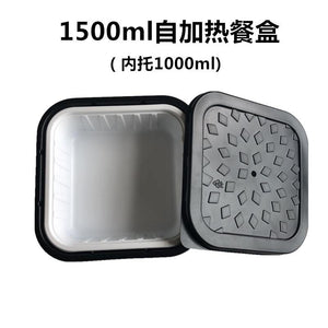 Disposable Self-Heating Lunch Container (Dual Layer) 一次性自加热食品餐盒双层: 90克发热包+1500ML